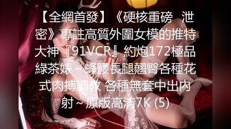 [MP4/ 1.62G] 绿帽性爱情缘绿奴男友看单男狠操自己00后嫩女友 极品淫乱女友的疯狂性瘾 无套操白浆