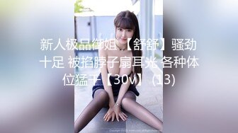 18岁前凸后翘小嫩模！【小狐狸】全裸和观众一起打王者！