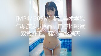 【全網推薦】【淫蕩母狗】3位淫蕩淫妻女友母狗捆綁滴蠟淫語啪啪調教 稀缺資源勁爆收藏～62V高清原版3 (5)