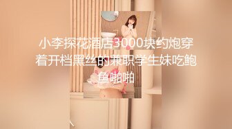 害羞女生被搞舒服之後變身淫娃