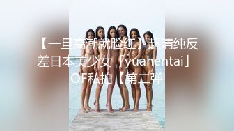 OnlyFan 小趴菜有毒