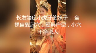 【新片速遞】 肉嘟嘟小美女赤裸裸坐在鸡巴上摩擦套弄哦哦呻吟，奶子坚挺跳跃啪啪下体不停互相撞击很爽喷射啊[1.88G/MP4/55:18]