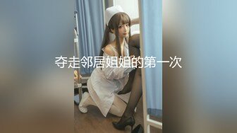 ✿小清新萌妹✿甜美可爱萝莉〖pinkloving〗情趣蜘蛛女侠扭动大屁股勾引我，下场就是被我的大肉棒无情抽插爆操