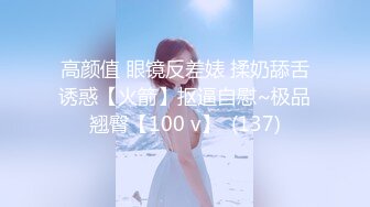 [原y版b]_115_颜y值z姐j妹m_女n女n自z慰w_20210907