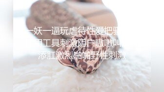 【母子乱伦】撅起屁股让傻儿子后入输出，每次顶到子宫都能招招呕吐