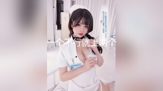 性感身材美女追求极致高潮 嫩穴塞入催情药 蜜鲍异常湿滑敏感高潮潮吹