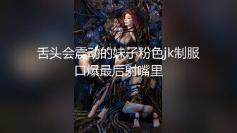 气质高挑女神，完美露脸道具深喉，搓奶挤胸