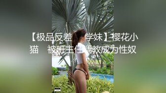 【爱玩夫妻】换妻界的顶流两个男人不同男人的肉棒尺寸与形状，进入阴道都会产生独一无二且奇妙的感受