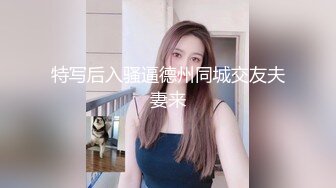 【新片速遞 】&nbsp;&nbsp;黑丝露脸风骚小少妇酒店伺候大哥激情啪啪，口交大鸡巴还给舔菊花，淫声荡语让大哥各种体位爆草抽插浪叫不止[386MB/MP4/51:15]