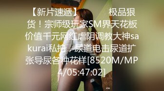 [MP4/ 806M] 一上来就开始传教士啪啪白虎妹妹，大力抽插大叫不要，超近景特写粉穴淫水很多