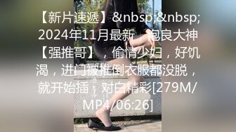 《震撼福利✿超强✿乱伦》嫂子穿上女友的黑丝内裤韵味十足毒龙口爆波推插屁眼