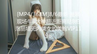 [MP4/1GB]國產網黃福利姬「SLRabbit」OF性愛私拍 雙馬尾JK蘿莉粉嫩騷穴被玩具和雞巴一起滿足