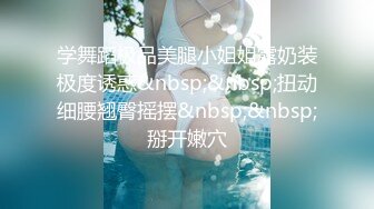 Onlyfans 网红清纯可爱邻家萝莉小妹 kainaoa 与小男友不雅自拍流出 吃鸡口爆