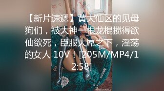 [MP4/ 3G] 3个00后嫩妹妹！超级嫩美臀粉穴！磨豆腐双头龙互插，幸福炮友操逼，妹妹真的太骚了