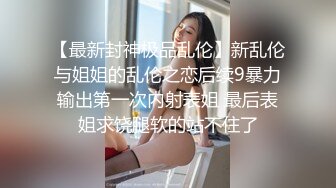 小马寻花极度淫荡花裙少妇,撩起裙子摸逼边口交,骑乘打桩