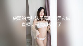 超顶嫩模 价值40美金韩国高端摄影顶级女神 Yeha 花嫁新娘 究极珍珠骚丁情趣婚纱 粉嫩光滑蜜穴凸激乳粒