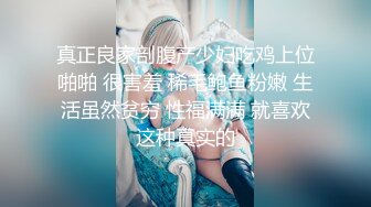 STP27973 國產AV 天美傳媒 TMG028 女兒給我難以置信的快樂 琪琪