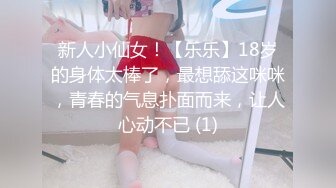 狂操骚货最后嫩逼一览无遗