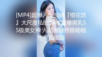 登山熟女野战爆操七