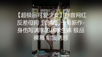 【乌托邦性爱之地】刚成年极品小萝莉，短发秀气，粉嫩胴体，口含鸡巴懵懂乖巧，小骚逼淫水不断