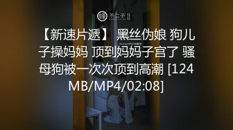 公司部门主管把刚毕业身材性感美腿大学生泡到手约家里换上制服啪啪站位后入给干疼了