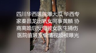 【最新极品抄底】超高质量机场地铁抄底惊现无内小美女 白嫩丰臀太紧致内内夹逼缝里了 (24)