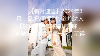 ★☆极品流出☆★极品露脸女神！各大社交平台焦点网黄亚裔女神反差婊【Yuna】销魂私拍，脸穴同框紫薇洞洞下蛋 (1)