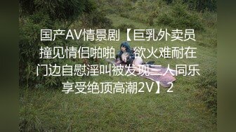 OnlyFans中韩混血【peachycatsnack】清纯可爱的脸~健身肌肉女~超大阴蒂【223V】 (104)