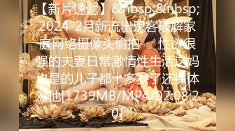 [MP4/ 556M]&nbsp;&nbsp;持久哥探花周末约操良家嫩妹，外表甜美戴眼镜，抓着大屌吸吮，怼着骚穴猛操很舒服