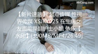 【极品抄底】超高质量机场地铁抄底惊现极品无内长腿美女 是方便借机小哥啪啪吗 (13)