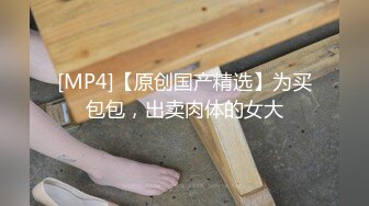 【AI换脸视频】[硬糖少女303] 赵粤 和男友宾馆玩自拍