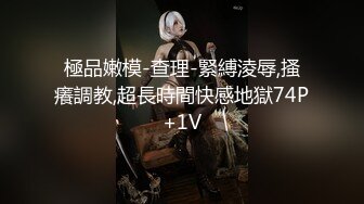 操骚逼小骚货~男：想我嘛，射里面好不好 女：好，射口口上~无套内射一顿操真的好爽太爽啦！