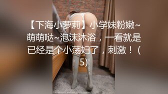 【新片速遞】&nbsp;&nbsp; ✨✨✨重磅~【露儿妹妹】校花级绿播下海~学生装透明蕾丝~撸翻天~！~~~✨✨✨--清纯乖巧，粉嘟嘟，挺良心的[2340MB/MP4/04:44:23]