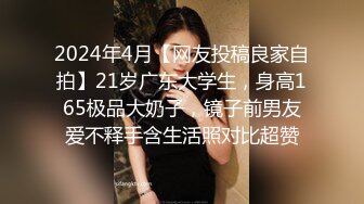 淫乱极品御姐【成都柳岩36D】风骚巨乳~多场收费房~情趣丝袜~舔逼口交~无套啪啪干【54V】 (25)