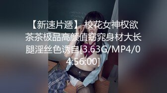 大学生开房造爱 小美女被大个子眼镜男按倒一共打了7炮[MP4/748MB]