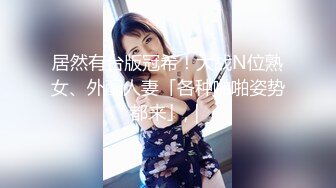 居然有台版冠希！大战N位熟女、外配人妻「各种啪啪姿势都来」,｜