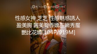 【新片速遞】 《熟女控必备✅绝版✌重磅》优酷广场舞露脸轻熟女【天缘】订制私拍各种丝袜高跟透视情趣装热舞摇摆不一样的感觉[11100M/MP4/03:09:50]