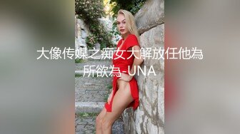 [MP4/ 1.56G]&nbsp;&nbsp;顶级性爱极品推荐外围女神猎杀者91斯文禽兽震撼双飞-极品嫩模携闺蜜玩双飞 双凤争屌