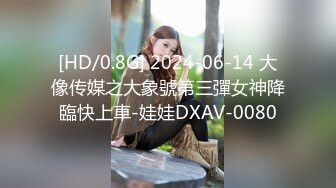 样貌清纯漂亮的大学美女酒店和女室友帅气男友偷情啪啪