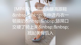 [MP4]STP30725 新人下海文静少妇！观众强烈要求秀一下！掰穴特写蝴蝶逼，翘起屁股扭动，手指插入扣弄 VIP0600