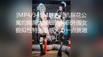 【新速片遞】【AI画质增强】【4K增强】白蛇傳 雄黃深喉淫靡亂情-宋雨川、夏晴子，宋雨川绝对是目前国产最美AV女优！[2.93G/MP4/00:25:41]