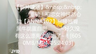 [MP4]翘臀极品美女小姐姐 舔屌深喉口活很不错 大屁股上位骑乘自己动 侧入快速抽插猛操