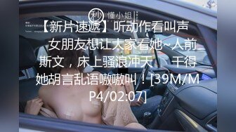 [MP4/793MB]2024-2-18酒店偷拍 又骚又主动的邻家女孩对着大屌就是一顿输出