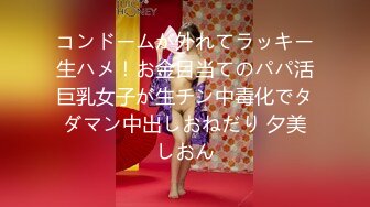 FC2-PPV-2926486 まいちゃん卒業作品 セーラー服生ハメ中出しに公開予定ではなかったプライベート映像のものまで全て公開します