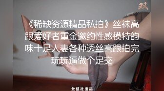 [MP4/ 1.19G] 女人的身体随着抽插起伏真好，节奏感真好，无套猛操