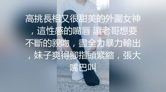 穿着男朋友给买的女仆装，跟我来开房烟台