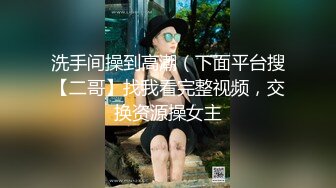 半夜跑来找我的杭州女生