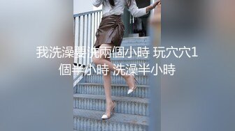 98妹妹美白打屁股，看了就想撸，爽到极致了……搬开逼