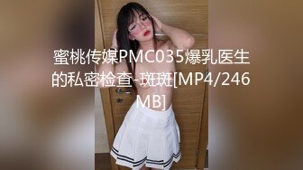 [MP4/312MB]2022新流出精品360酒店工业房偷拍星期六不用上课四眼仔和长腿苗条学妹开房侧入啪啪