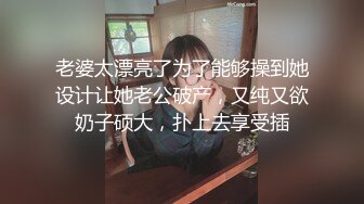 清纯可爱邻家美少女『小敏儿』不良小妹被抓包只能用鸡吧对他进行教育，最终还是上了自己的妹妹！